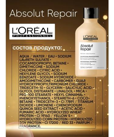 L'Oreal Professionnel ABSOLUT Repair shampoo for damaged hair 300 ml - Buy Online on GoSupps.com