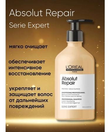 L'Oreal Professionnel Shampoo to restore damaged hair - Buy Online on GoSupps.com