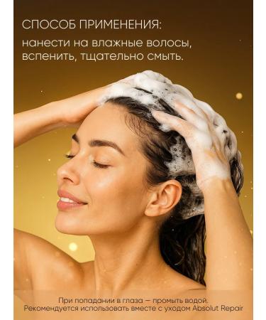 L'Oreal Professionnel Shampoo to restore damaged hair - Buy Online on GoSupps.com