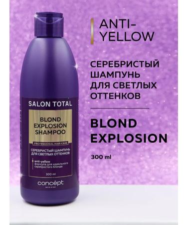 CONCEPT MOSCOW Silver shampoo for blond hair from yellowness - Buy Online on GoSupps.com