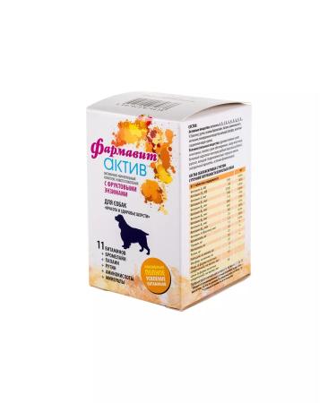 Farmavit Active Vitamins Pharmacitactive Beauty and Health of Dog Wool 120t - Buy Online on GoSupps.com