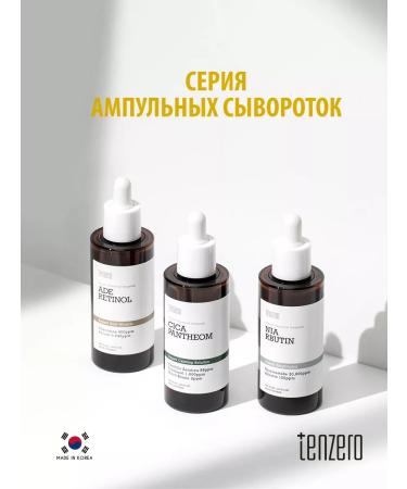 Tenzero Rejuvenating ampoule serum 50ml - Buy Online on GoSupps.com