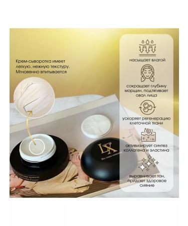 Luxancee Anti-aging facial care cream + patches - Buy Online on GoSupps.com
