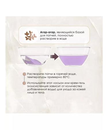 Luxancee Anti-aging facial care cream + patches - Buy Online on GoSupps.com