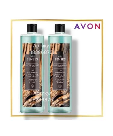 AVON Gel set 2 pieces of 500 ml