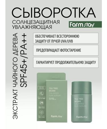 farmstay Sunglating soothing whey for Korea's face SPF45+ - Buy Online on GoSupps.com