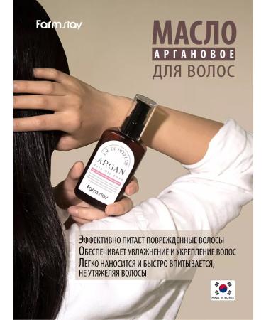 farmstay Argan hair oil with rose aroma 100ml - Buy Online on GoSupps.com
