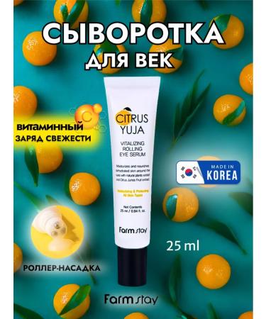 Farm Stay Refreshing serum around the eyes with Euzu. Korea 25ml