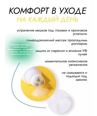 Farm Stay Refreshing serum around the eyes with Euzu. Korea 25ml - Buy Online on GoSupps.com