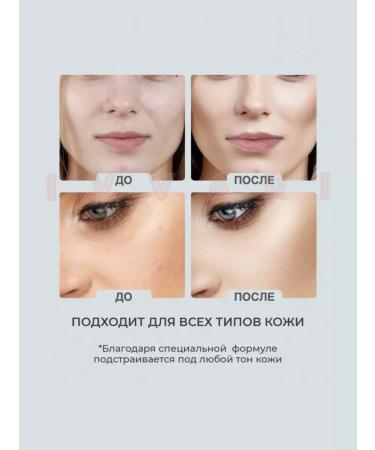 IVVARI Facial powder matting compact with collagen - Buy Online on GoSupps.com