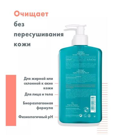 AVENE Cleanance Cleanance Cleanance Clinance Gel Gel - Buy Online on GoSupps.com