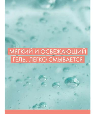 AVENE Cleanance Cleanance Cleanance Clinance Gel Gel - Buy Online on GoSupps.com