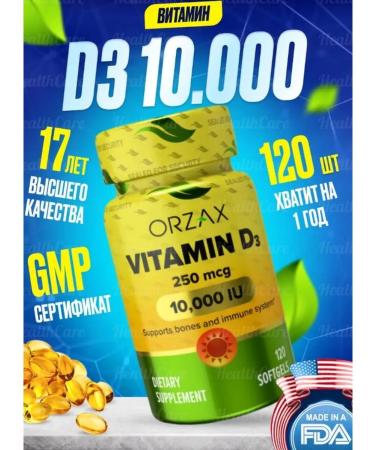 Orzax Vitamin D3 10T