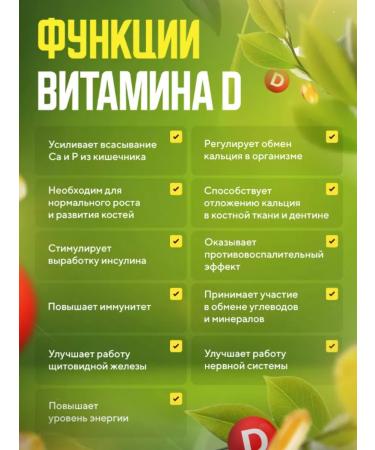 Orzax Vitamin D3 10T - Buy Online on GoSupps.com