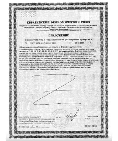 Alphabet Vitamins and minerals for people 50+ - Buy Online on GoSupps.com