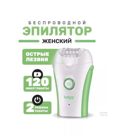all for family V705 hair removal epilator - deputy - Buy Online on GoSupps.com