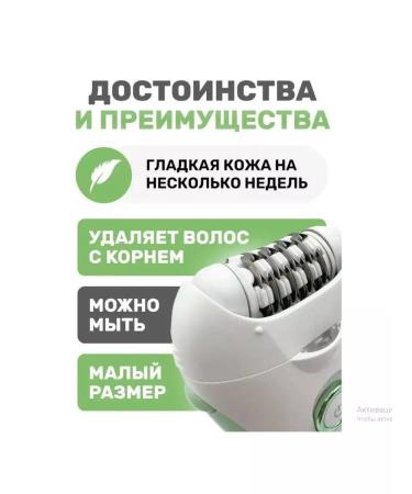 all for family V705 hair removal epilator - deputy - Buy Online on GoSupps.com