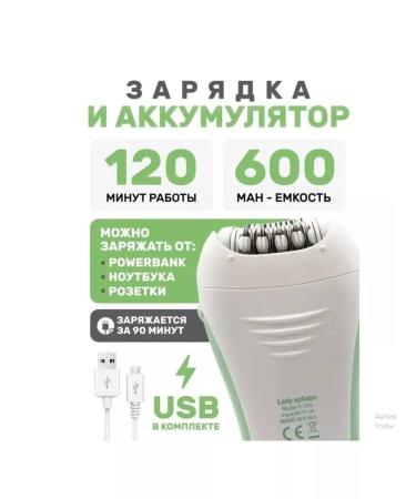 all for family V705 hair removal epilator - deputy - Buy Online on GoSupps.com