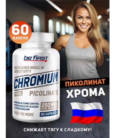 Be First Chromium Picolinate 250 g 60 capsule chromium picoline