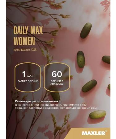 maxler Vitamins Daily Max Women 60 pcs - Buy Online on GoSupps.com