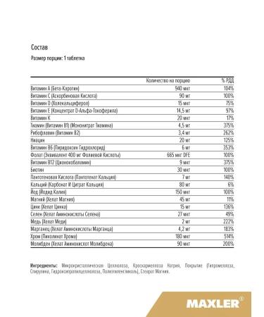 maxler Vitamins Daily Max Women 60 pcs - Buy Online on GoSupps.com