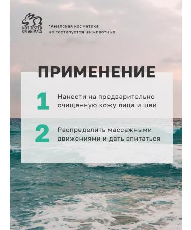 Anapa cosmetics Serum for problem skin - algae zinc and niacinamide - Buy Online on GoSupps.com