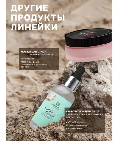 Anapa cosmetics Serum for problem skin - algae zinc and niacinamide - Buy Online on GoSupps.com