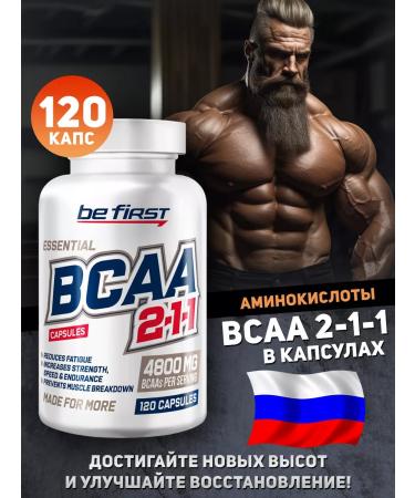 Be First Amino acids BCAA BCAA 2-1-1 120 capsules