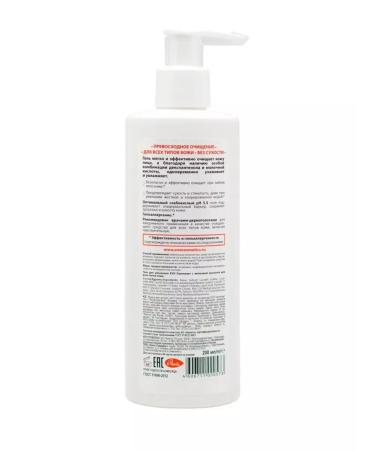 EVO Cleansing gel - Buy Online on GoSupps.com