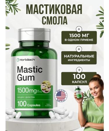 Horbaach Mastic resin for the stomach and intestines capsule 100 pcs