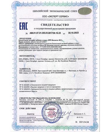 Lifetime About Inositol - Buy Online on GoSupps.com