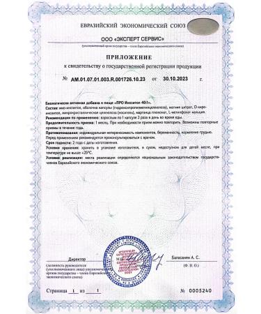 Lifetime About Inositol - Buy Online on GoSupps.com