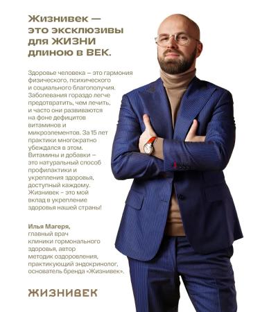 Lifetime About Inositol - Buy Online on GoSupps.com