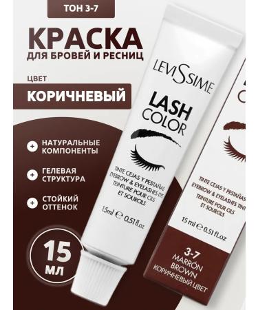 LEVISSIME Brovy and eyelashes 3-7 brown 15 ml