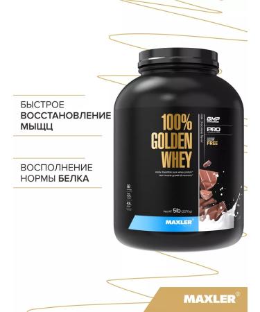 maxler Wastein protein 100% Golden Whey 2270 milk. Chocolate