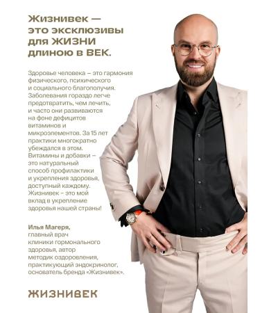 Lifetime About magnesium orotate - Buy Online on GoSupps.com