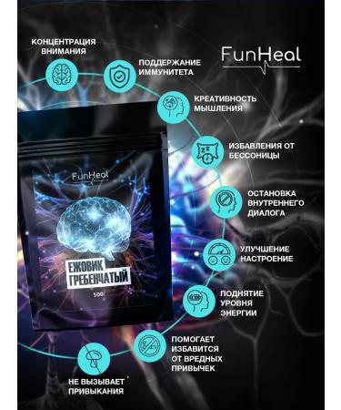 FunHeal Ezhovik creped mycelium 500 grams - Buy Online on GoSupps.com