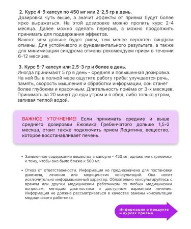 FunHeal Ezhovik creped mycelium 500 grams - Buy Online on GoSupps.com