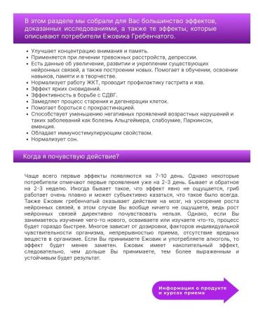 FunHeal Ezhovik creped mycelium 500 grams - Buy Online on GoSupps.com