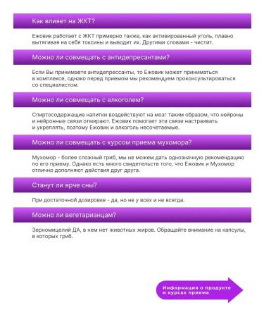 FunHeal Ezhovik creped mycelium 500 grams - Buy Online on GoSupps.com