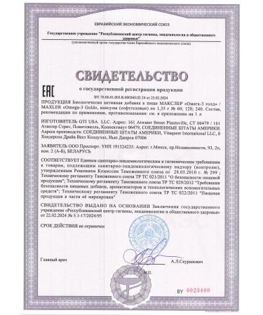 maxler Omega-3 Gold 120 pcs of US fatty acids - Buy Online on GoSupps.com