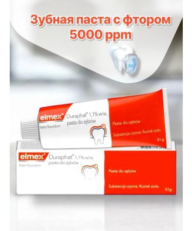 COLGATE Elmex duraphat (duraphat) 5000 ppm 51 g