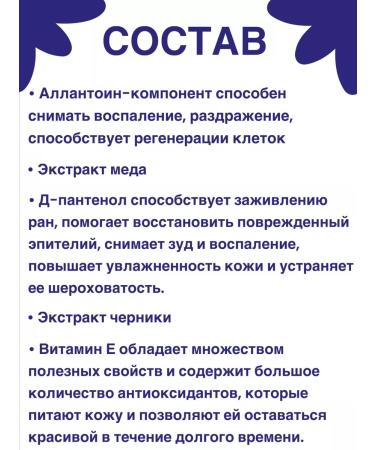 PEROLITE Cleansing gel for washing Revera with blueberries 100 ml - Buy Online on GoSupps.com