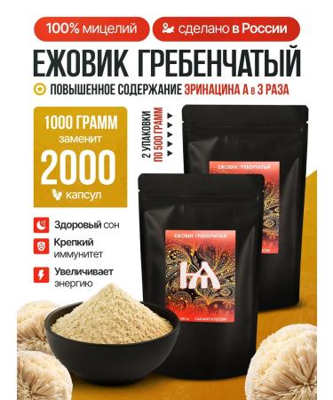Hedgehog Ezhovik creped 1 kg
