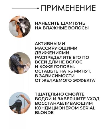 TIGI Serial blonde shampoo from yellowness of hair 600 ml - Buy Online on GoSupps.com