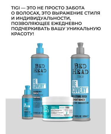 TIGI Recovery moisturizing hair shampoo 400 ml - Buy Online on GoSupps.com