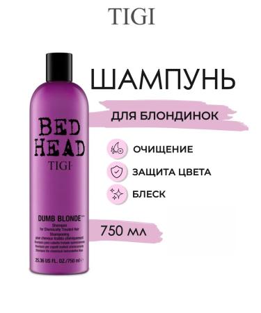 TIGI Dumb Blonde Hair Shampoo 750 ml
