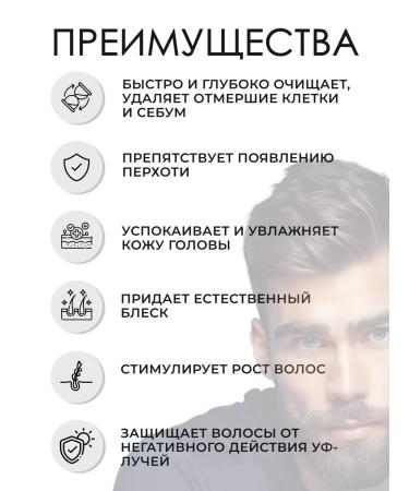 TIGI Clean Up men's hair shampoo 250 ml - Buy Online on GoSupps.com