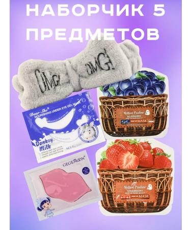 kosmetosik Manual Cosmetics Cosmetics Beauty Box Beauty Boxing