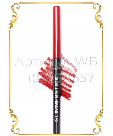 AVON Lip pencil automatic Ruby Shock - Buy Online on GoSupps.com